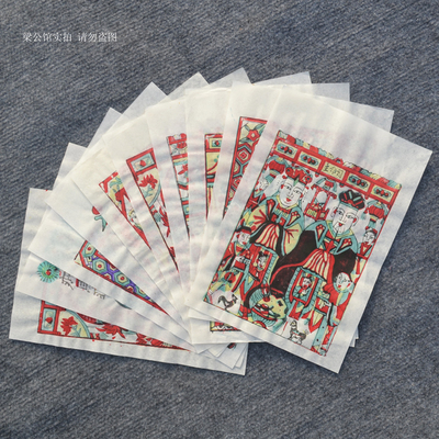 Fengxiang Mu Ban Новый год живопись король Господь Господь Господь Великий Фортуна Божье, Ма Вэньлонг Царь Земля Господь, Господь Великий Магистр