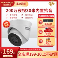 Монитор, камера видеонаблюдения, видеокамера, микрофон, 200W, T12