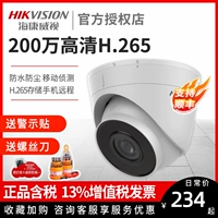 Радио-няня, мобильный телефон, видеокамера, 360 градусов, T12