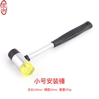 Маленький резиновый молот