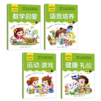 Расписание