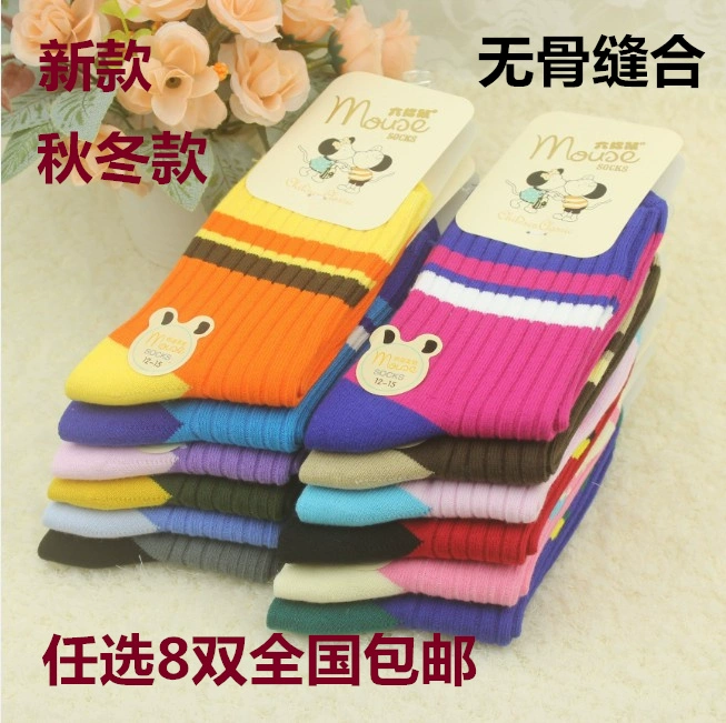Bộ đồ lót trẻ em Xiao Qinglong cotton Lycra phần mỏng bé trai và bé gái mùa thu quần phù hợp với bé đồ len cotton