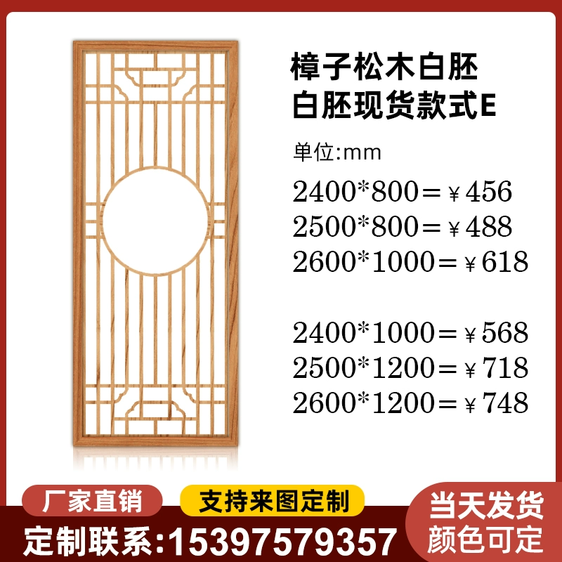 Lưới tản nhiệt bằng gỗ kiểu Nhật
         tùy chỉnh , vách ngăn bằng gỗ nguyên khối kiểu Trung Quốc mới, phòng khách và phòng ngủ tối giản hiện đại, chặn lối vào rỗng vách cnc 