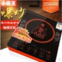 Sản phẩm nổi bật tuyệt vời Xiaobawang hộ gia đình cảm ứng pin thông minh nồi lẩu sinh viên cảm ứng nấu ăn 3500 watt W - Bếp cảm ứng bếp điện sanaky