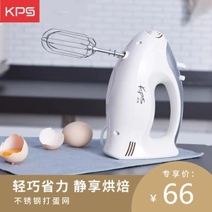 [Kps/祈和KS935电动打蛋器家用不锈钢手持式打蛋机烘焙奶油搅拌器]