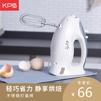 KPS/QIHE KS935 Электрический яичный битер Домашний ручной сталь из нержавеющей стали для яиц -держателя