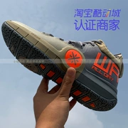 Li Ning cả ngày để giúp giày bóng rổ thi đấu giày thể thao nam Wade way Wade trên chân đoạn ABPP025 - Giày bóng rổ