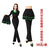 Раздельная зеленая юбка