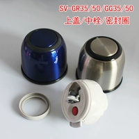 Nhật Bản zoji cốc cách nhiệt đầu đạn SV-GG35 GG50 GR35 GR50 bu lông phụ kiện vòng đệm - Tách bình thuỷ tinh đựng nước