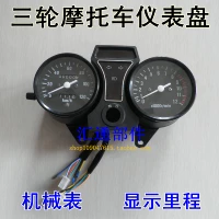 Механические механические часы, 12v