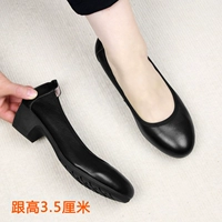 3,5 см в высоту