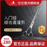 Его Taa Bupled Scissors Pet Beauty Scissors DB7038 ВВЕДЕНИЕ 7 -INCH OPEN COMPLESSECTEE SHOP