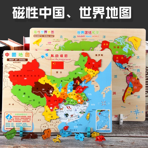 Большая магнитная китайская карта, деревянная головоломка, интеллектуальная игрушка, раннее развитие, 5-6-7 лет