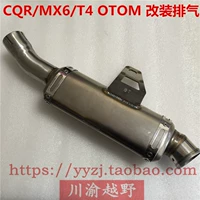 Motocross sửa đổi phần T4 T6 Guizun S7 MX6 Zhenglin OTOM áp lực trở lại ống xả M4 muffler bô xe máy exciter 135