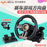 Lai Shi Da Lai Chi Máy Tính Racing Trò Chơi Chỉ Đạo Wheel Xe Simulator Cần cho Tốc Độ Oka 2 Học Tập Xe