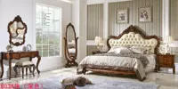 Королевская Марта Одри Элик Европейская в стиле кровать роскошная кровать с твердым деревом 1,8 м главная спальня нео -классикальная