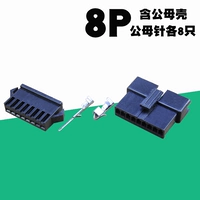 8p (10 комплектов)