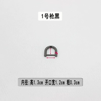 № 1 Открытие D Bucle Gun Black 1