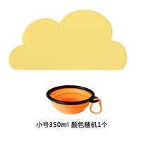 Желтая подушка для еды+складная миска