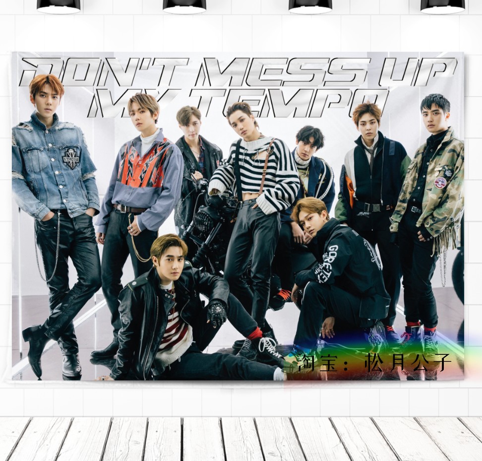 ApricotEXO Park canlie Bian Boxian Wu Shixun Zhang Yixing Kris Hanging cloth Wall cloth Tapestry dormitory Background cloth decorate