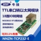 NNZN-TCP232-E налогообложение