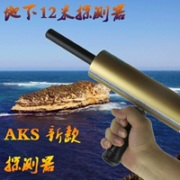 Детектор Black Eagle GR2000 Золотая сокровища руда 6 золото, серебряная медная драгоценный камень нефритовый детектор Американский детектор