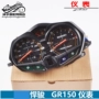 Phụ kiện xe máy Qingqi 悍 Jun GR150 dụng cụ lắp ráp bảng mã công tơ mét - Power Meter đồng hồ future neo