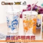 Miền hoàn toàn dễ thương va chạm thế giới anime cup hai nhân dân tệ vàng chính hãng xung quanh Lei cướp biển cướp biển cốc thủy tinh - Carton / Hoạt hình liên quan sticker hoạt hình