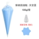 Скай Blue Cream Globe-100 грамм за 5 получите 1 Get 1