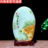 Бесплатная доставка Qi Shi Натуральная грубая китайская картина камень Камень Мрамол Просмотр камня грубые ремни основание Qi камень украшение красное джаспер