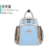 Mommy bag 2020 mới cho mẹ, mẹ và bé xách tay, balo xách tay, đôi vai, đa chức năng và sức chứa lớn - Túi / túi Baby Túi / túi Baby