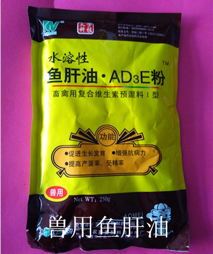 Голубиный голубь и животноводная и птица -композитный голубь с витамином Permix Persee Counge Pourse Probenge Probenge Probenge Brand 250 грамм.