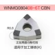WNMG080408-6T CBN (K)