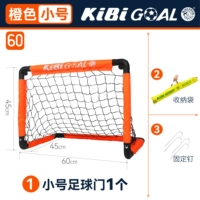 Оранжевый маленький мяч, сумка для хранения, фиксаторы в комплекте