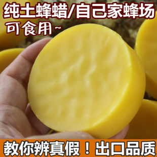 11 years old shop eight colors authentic soil beeswax/own beef field/I have worked 2 times in Guangzhou News