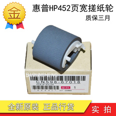 Терморолик