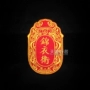 Jin Yiwei token thêu phong cách Trung Quốc dán ma thuật chương băng tay tinh thần chương quân đội fan cá tính chiến thuật ba lô dán miếng nhám dán quần áo