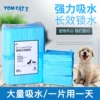 Товары от 犬加福宠物用品犬家福