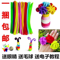 Màu tops rễ tóc xoắn que mẫu giáo nguyên liệu handmade DIY trẻ em sáng tạo của đồ chơi làm thiệp handmade