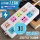 Модель 4 с двойной USB общей длиной 1,8 метра Color 4 с двойной USB полной длиной 1,8 метра