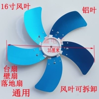Универсальный вентилятор с аксессуарами, 16 дюймов, 18 дюймов