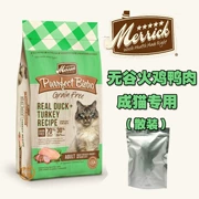 Ma Li Merrick thịt gà vịt thực phẩm không có hạt ngũ cốc tự nhiên vào thức ăn cho mèo 500 gram với số lượng lớn