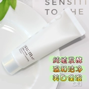 Hàn Quốc Su Mi SU: M37 Hơi thở Essence Cleansing Foaming Facial Cleanser 40ml Sensitive Muscle Người phụ nữ mang thai Có sẵn