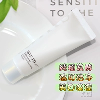 Hàn Quốc Su Mi SU: M37 Hơi thở Essence Cleansing Foaming Facial Cleanser 40ml Sensitive Muscle Người phụ nữ mang thai Có sẵn sữa rửa mặt trị mụn acnes