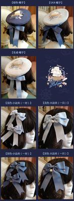 taobao agent [Dream and Treasure Spot] National Brand LOLITA Captain Captain Captain Hand Hand Hat Bad Male