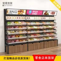 Bán chạy nhất siêu thị kệ trưng bày đồ ăn nhẹ tủ sấy trái cây cửa hàng tiện lợi số lượng lớn cửa hàng thực phẩm nhỏ giản dị bàn trưng bày