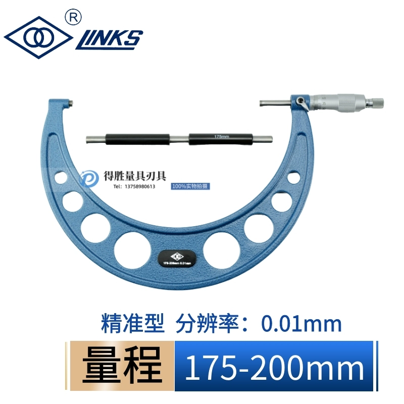 thước micrometer Khối lượng Đường kính ngoài 1.000 inch Xoắn ốc 1.000 inch 1.000 inch 0-25-50-75 đo thước panme thuoc pan me Panme đo ngoài