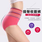 2 miếng mới cao eo bông nữ bụng tóm tắt sợi tre sexy mỏng tam giác tóm tắt