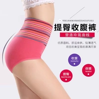 2 miếng mới cao eo bông nữ bụng tóm tắt sợi tre sexy mỏng tam giác tóm tắt quần lót phụ nữ