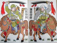Вуцян Новая годоватая деревянная версия традиционной китайской живописи традиционной бутики